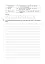 Українська література. Робочий зошит. 10 клас - миниатюра 4