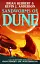 Sandworms of Dune. Book 8 - мініатюра 1