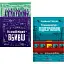 Комплект книг Ернест Каннінґем (2 кн.) - Бенджамін Стівенсон (Vivat) - мініатюра 1