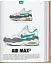Sneaker Freaker. The Ultimate Sneaker Book. 40th Ed. - миниатюра 3