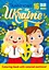 Книга Раскраска, 80 г, 210x297 мм, 16 листов, А4, скоба, диз. 22216 - миниатюра 1