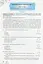 Українська мова. 7 клас. Перевірка предметних компетентностей. Збірник для оцінювання навчальних досягнень - миниатюра 2