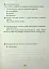 Усі діагностувальні роботи для 4 класу - миниатюра 9