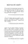 Відомі українці. Психологія стосунків - миниатюра 6