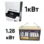 Комплект автономного питания Must PV18-1012 VPM 1000W 12V + Power Queen LiFePO4 12.8V 100Ah - миниатюра 1