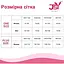 Ажурний пеньюар на запах JSY Кармен лакований ліф, трусики-стрінги One size - мініатюра 4