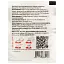 Каша швидкого приготування Ілна вівсяна з вишнею та вершками 800 г (20 шт. х 40 г) - мініатюра 3