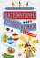 Математичні головоломки - мініатюра 1