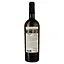Вино Shabo Limited Edition Мускат Оттонель, марочное, белое, десертное, 16%, 0,75 л - миниатюра 2