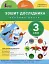 Зошит дослідника. 3 клас. Частина 2. До підручника Іщенко О. Л. та ін. - мініатюра 1