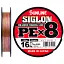 Шнур Sunline Siglon PE х8 150 м (мульти.) 0.8/0.153 мм 12 lb/6.0 кг - мініатюра 1