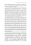 Мені подзвонив Вейн. Документально-спортивний роман" Володимир Мула (тверда обкладинка) - мініатюра 7
