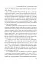Історія та історіографія у традиційному Китаї (XIII ст. до н. е. — поч. XX ст. н. е.) - мініатюра 10