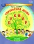 Українська мова 1 клас. Буквар. Частина 4 - миниатюра 1