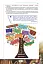 Зарубіжна література 11 клас. Рівень стандарту - мініатюра 5