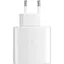 Мережевий зарядний пристрій Samsung 45W PD Travel Adapter White (EP-TA845NWE) [160140] - мініатюра 1