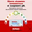 Уцінка. Набір вологі серветки Huggies Pure 2+1 168 шт. (3 уп. по 56 шт.)  - мініатюра 11