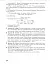 Повторюємо і систематизуємо шкільний курс алгебри і початків аналізу - миниатюра 9