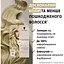 Фарба для волосся Creme Supreme №9-0 натуральний екстра-ствітлий блонд - мініатюра 2