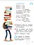 Українська мова. Буквар. 1 клас. Навчальний посібник у 6-ти частинах. Частина 6 - миниатюра 4