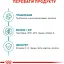 Сухой корм Royal Canin Ageing 11+ Strerilised для взрослых стерилизованных кошек и кастрированных кошек 2 кг - миниатюра 4