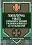 Психологічна робота з військовослужбовцями-учасниками бойових дій на етапі відновлення - миниатюра 1