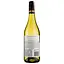 Вино Nugan Estate Chardonnay Third Generation белое сухое 0.75 л - миниатюра 2