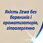 Уценка. Салфетки четырехслойные Zewa Softis Natural Soft 80 шт. (870032) - миниатюра 9