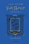 Гаррі Поттер і таємна кімната. Рейвенкловське видання - мініатюра 1