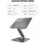 Підставка для ноутбука OfficePro LS112G (LS112G) - мініатюра 5