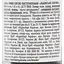 Пиво Львівське світле 4.3% 1.8 л  - мініатюра 6