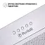 Вытяжка полновстраиваемая Perfelli BIC 6654 I 1000 LED - миниатюра 7