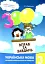 3000 вправ та завдань. Українська мова 3 кл. - миниатюра 1
