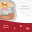 Вологий корм для собак Morando Migliorcane Unico індичка 300 г - мініатюра 3