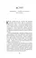 Позбудься звички бути собою. Зміни власне мислення - мініатюра 17