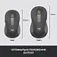 Мишка Logitech Signature M650 L Wireless Mouse for Business Graphite (910-006348) - мініатюра 7