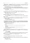 Англійська мова. Комплексне видання для підготовки до НМТ і ЗНО. 2026 - миниатюра 13