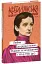 Любов до рідної землі. Новели та оповідання (1914–1931 рр.) - миниатюра 2
