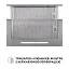 Вытяжка телескопическая PERFELLI ISEO 6PWX INOX - миниатюра 10