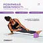 Блок для йоги EasyFit Polarity (рadma) - миниатюра 4