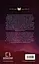 Донька безсвіття - Карісса Бродбент - мініатюра 2