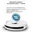 Робот-пылесос Rowenta X-Plorer Serie 90 автон. работа до 270 мин белый - миниатюра 3