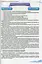 Захист Вітчизни 10 клас. Підручник. Рівень стандарту - миниатюра 5