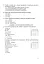 Історія України. Збірник тестових завдань для підготовки до ЗНО - миниатюра 12