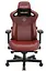 Ігрове крісло Anda Seat Kaiser 3 XL (AD12YDC-XL-01-A-PVC) Maroon (AD12YDC-XL-01-A-PV/C) - мініатюра 2
