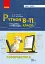 Інформатика. 8-11 клас. Python у задачах і прикладах - мініатюра 1