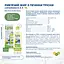 Омега-3 Lysi риб'ячий жир з печінки тріски з вітамінами A, D, E зі смаком лимона та м'яти 240 мл - мініатюра 10