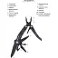 Мультитул Active Handy Tool Black - мініатюра 6