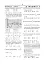 Математика. Тести для самостійної роботи та контролю знань. 6-7, 7-8, 8-9, 9-10 клас - миниатюра 8