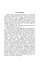 Книга Отак ми дружили з москвою - Валентин Северинюк (Богдан) - мініатюра 3